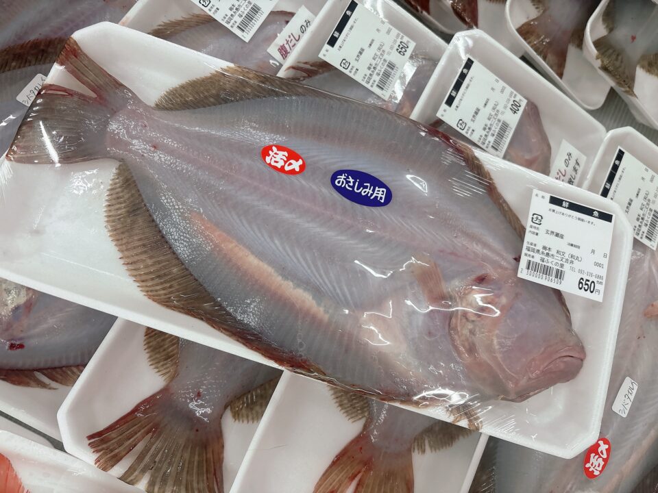 【福岡県糸島市】福ふくの里：二丈福吉の直売所・産直所