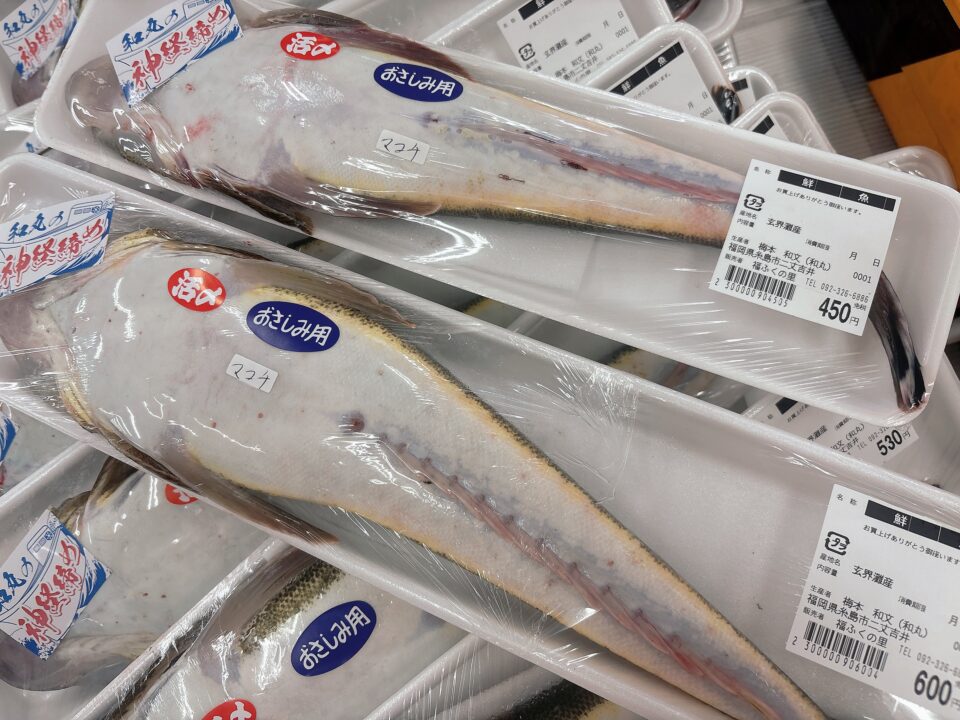 【福岡県糸島市】福ふくの里：二丈福吉の直売所・産直所