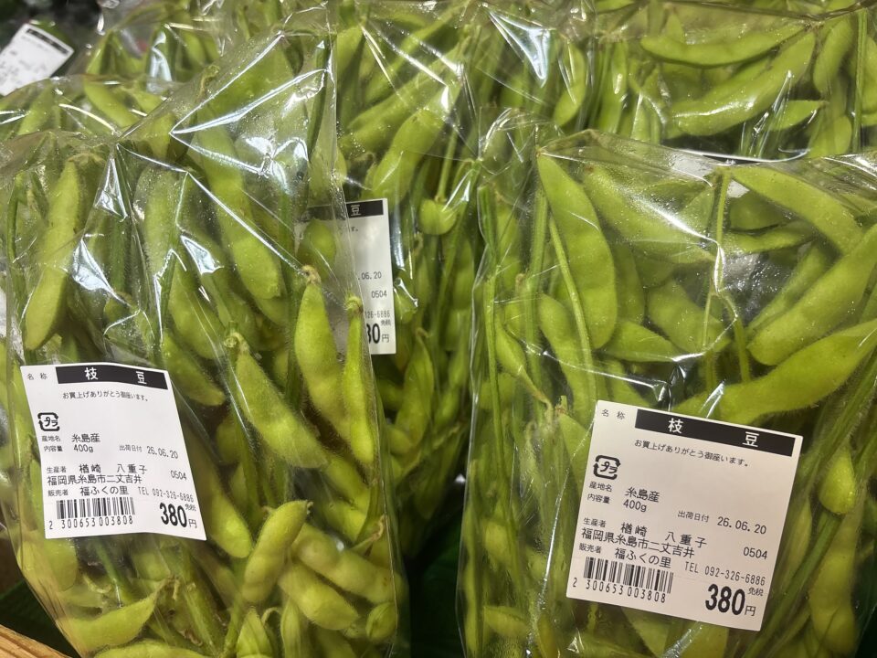 【福岡県糸島市】福ふくの里：二丈福吉の直売所・産直所