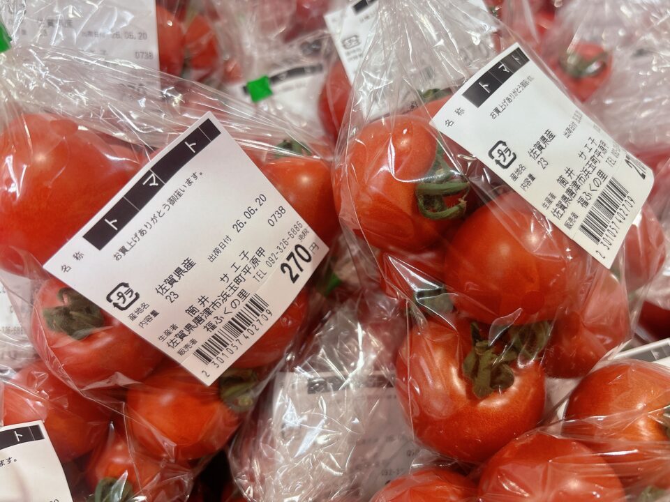 【福岡県糸島市】福ふくの里：二丈福吉の直売所・産直所