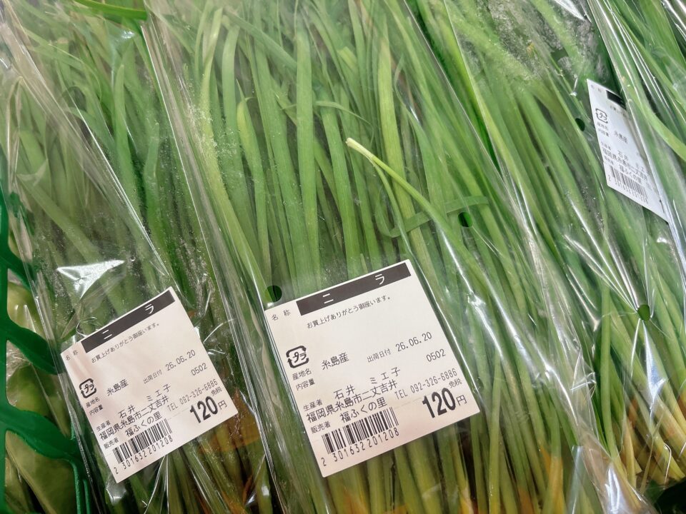 【福岡県糸島市】福ふくの里：二丈福吉の直売所・産直所