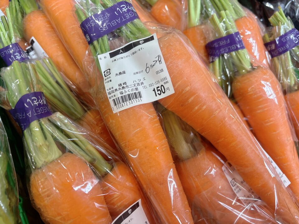 【福岡県糸島市】福ふくの里：二丈福吉の直売所・産直所