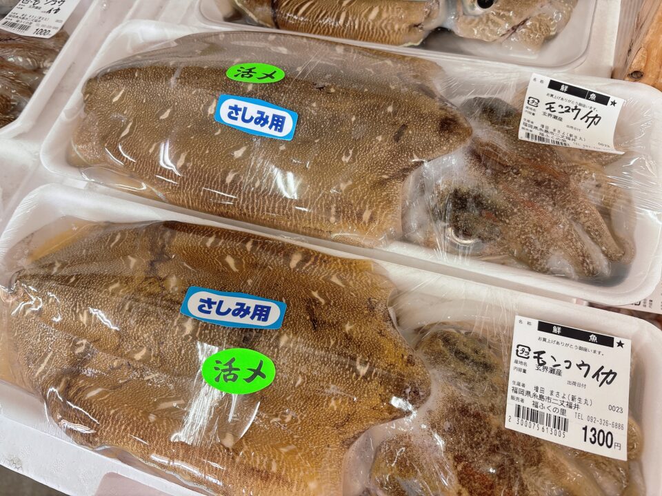 【福岡県糸島市】福ふくの里：二丈福吉の直売所・産直所