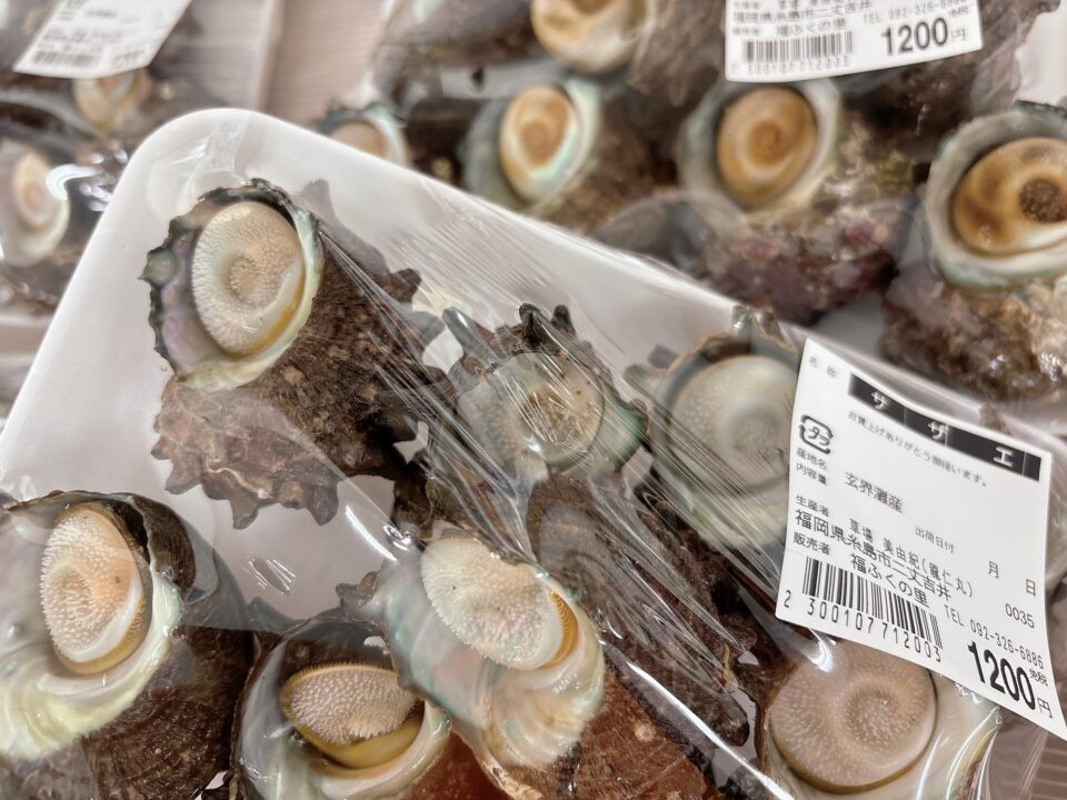 【福岡県糸島市】福ふくの里：二丈福吉の直売所・産直所