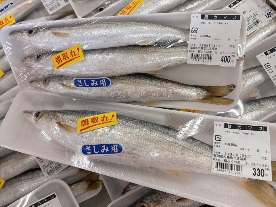 【福岡県糸島市】福ふくの里：二丈福吉の直売所・産直所