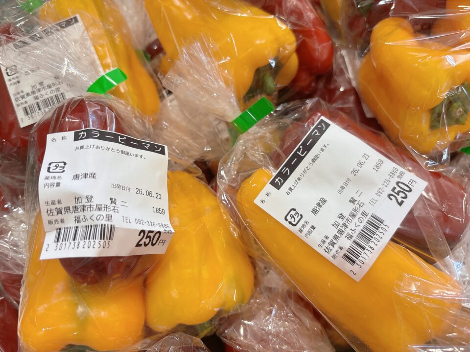 【福岡県糸島市】福ふくの里：二丈福吉の直売所・産直所