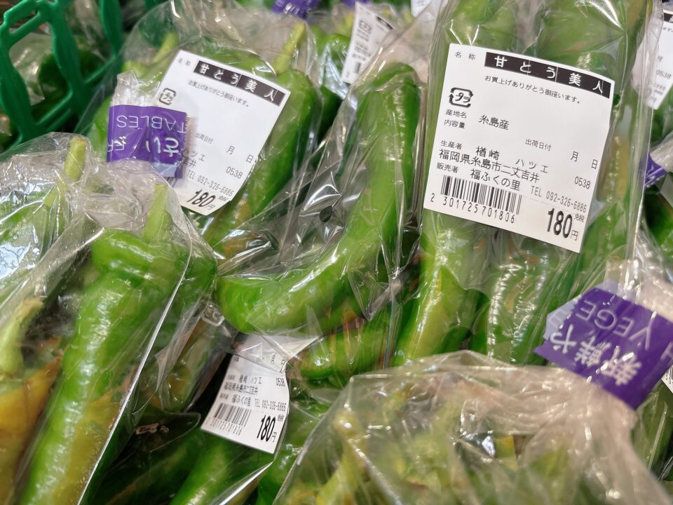 【福岡県糸島市】福ふくの里：二丈福吉の直売所・産直所