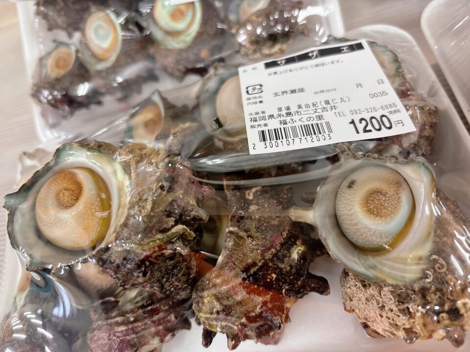 【福岡県糸島市】福ふくの里：二丈福吉の直売所・産直所