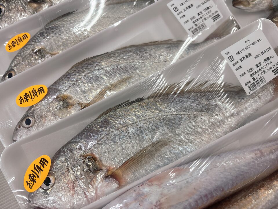 【福岡県糸島市】福ふくの里：二丈福吉の直売所・産直所