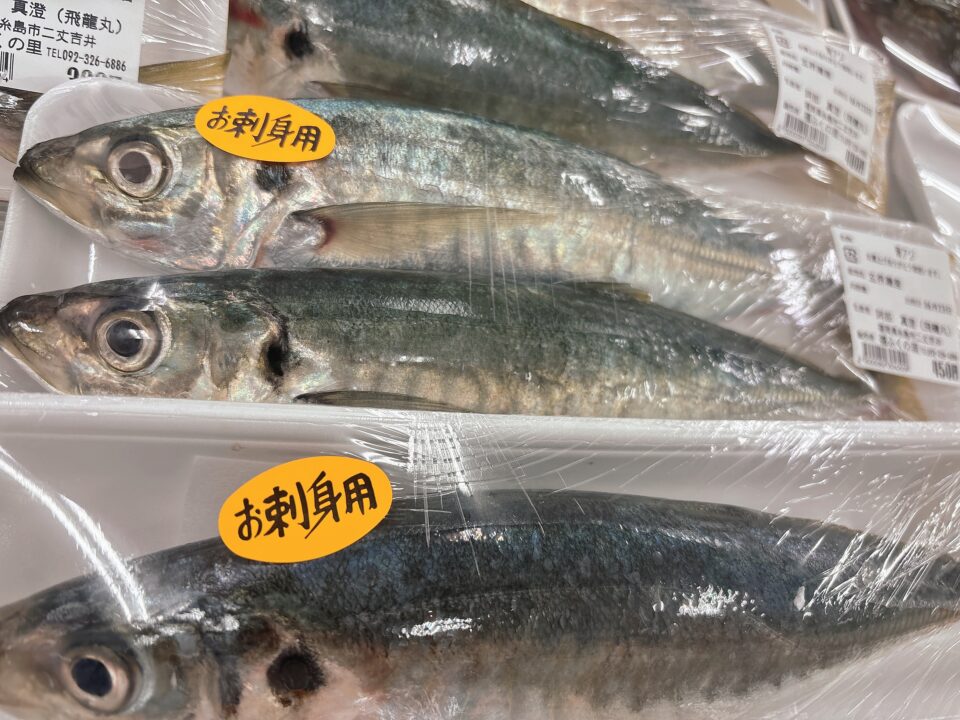 【福岡県糸島市】福ふくの里：二丈福吉の直売所・産直所