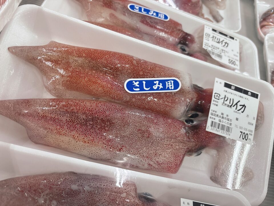 【福岡県糸島市】福ふくの里：二丈福吉の直売所・産直所
