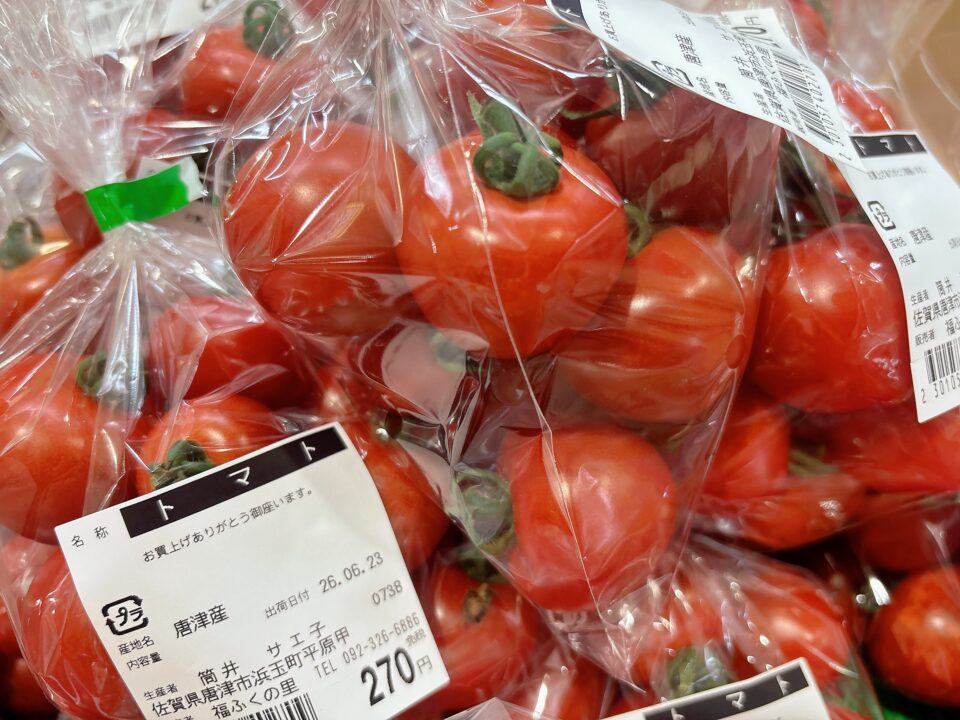 【福岡県糸島市】福ふくの里：二丈福吉の直売所・産直所