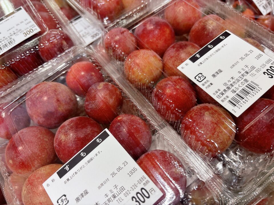 【福岡県糸島市】福ふくの里：二丈福吉の直売所・産直所