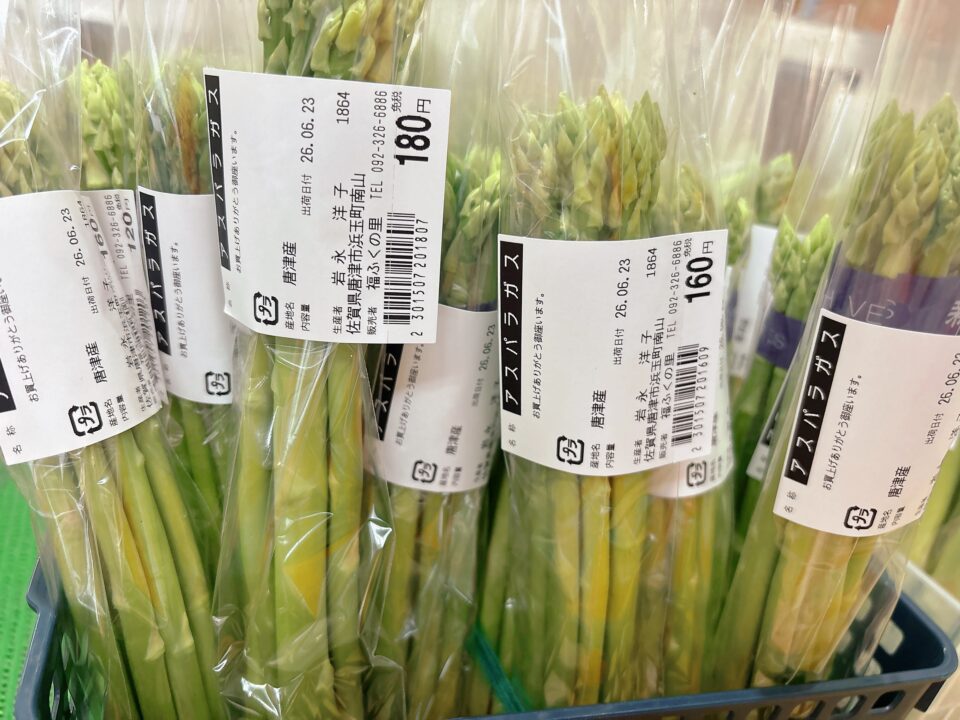 【福岡県糸島市】福ふくの里：二丈福吉の直売所・産直所