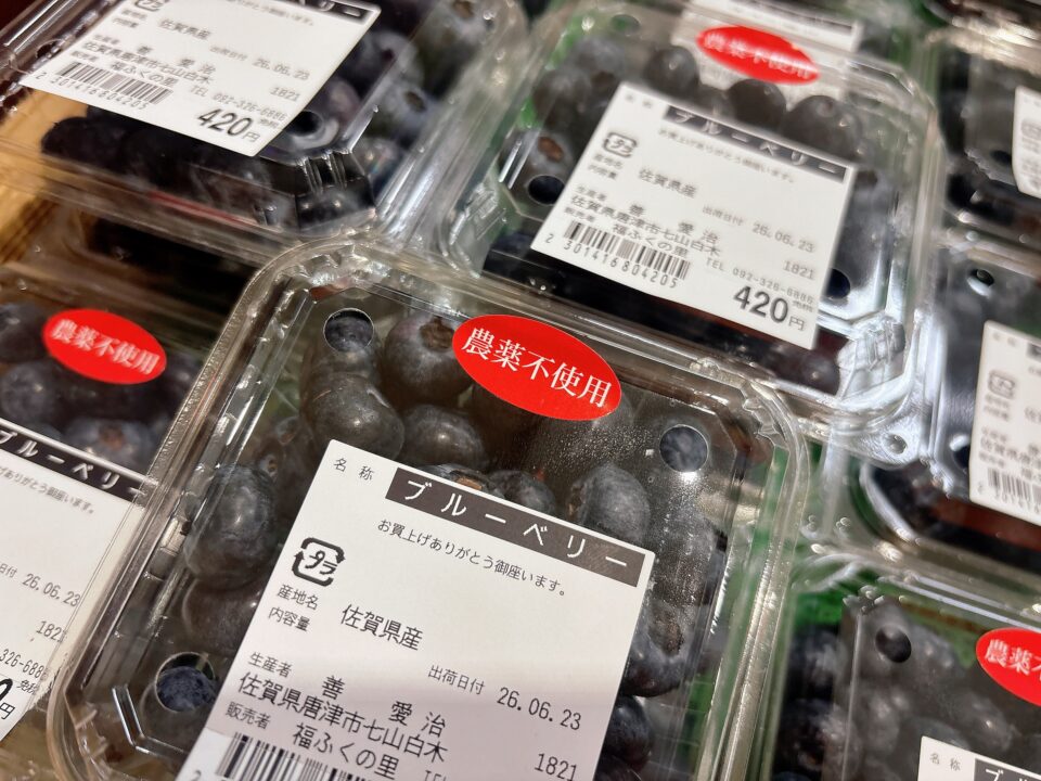 【福岡県糸島市】福ふくの里：二丈福吉の直売所・産直所