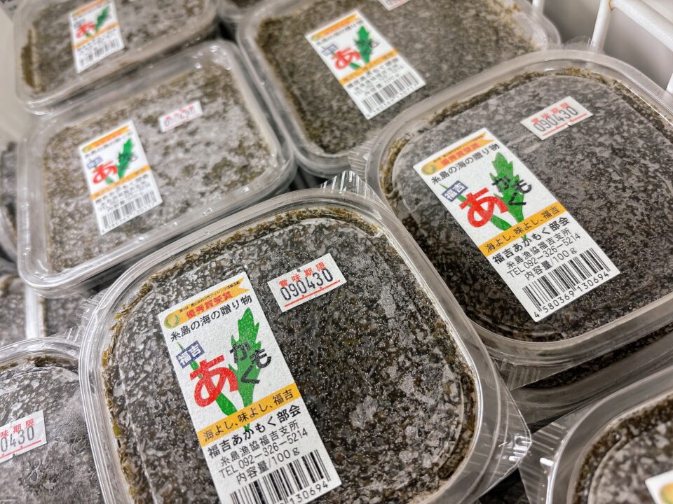 【福岡県糸島市】福ふくの里：二丈福吉の直売所・産直所