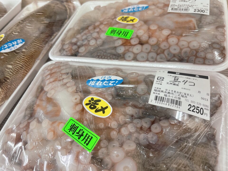 【福岡県糸島市】福ふくの里：二丈福吉の直売所・産直所