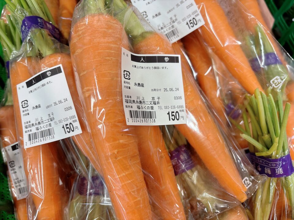 【福岡県糸島市】福ふくの里：二丈福吉の直売所・産直所