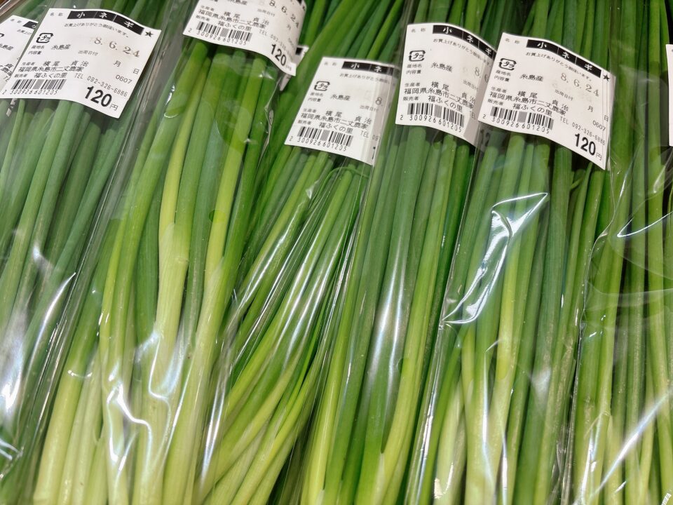 【福岡県糸島市】福ふくの里：二丈福吉の直売所・産直所