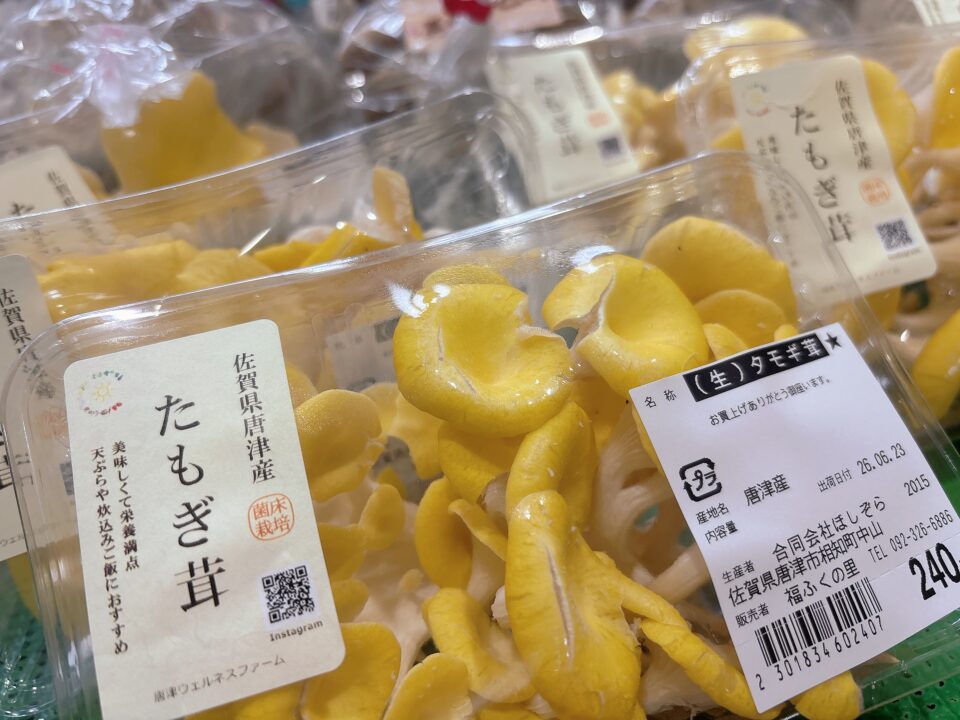 【福岡県糸島市】福ふくの里：二丈福吉の直売所・産直所
