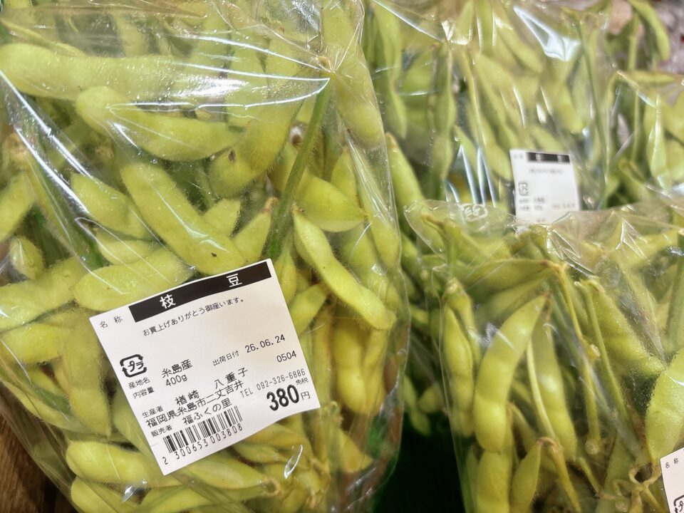 【福岡県糸島市】福ふくの里：二丈福吉の直売所・産直所