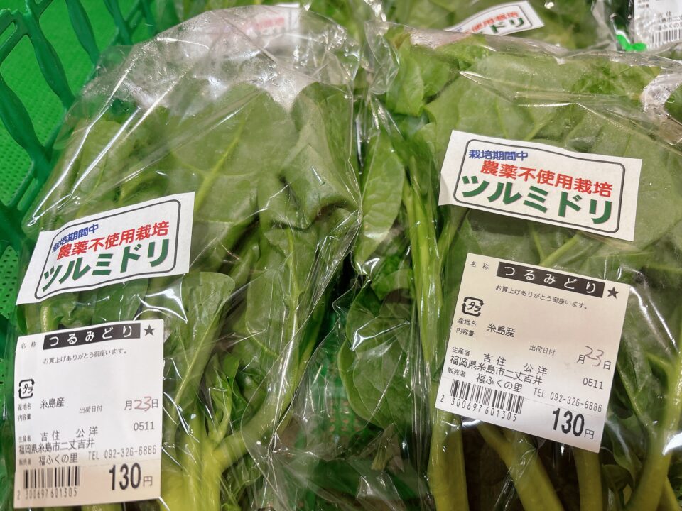 【福岡県糸島市】福ふくの里：二丈福吉の直売所・産直所