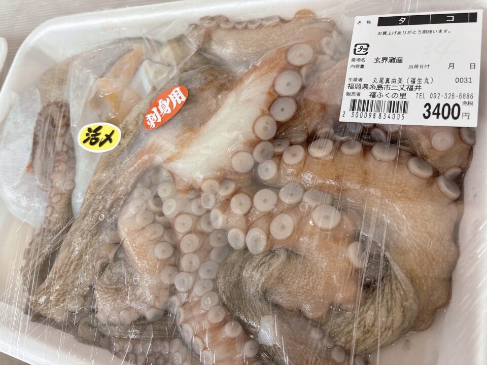 【福岡県糸島市】福ふくの里：二丈福吉の直売所・産直所