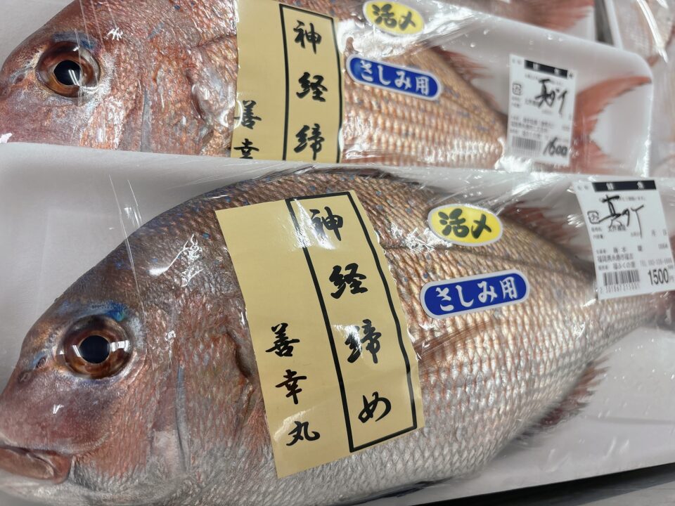 【福岡県糸島市】福ふくの里：二丈福吉の直売所・産直所