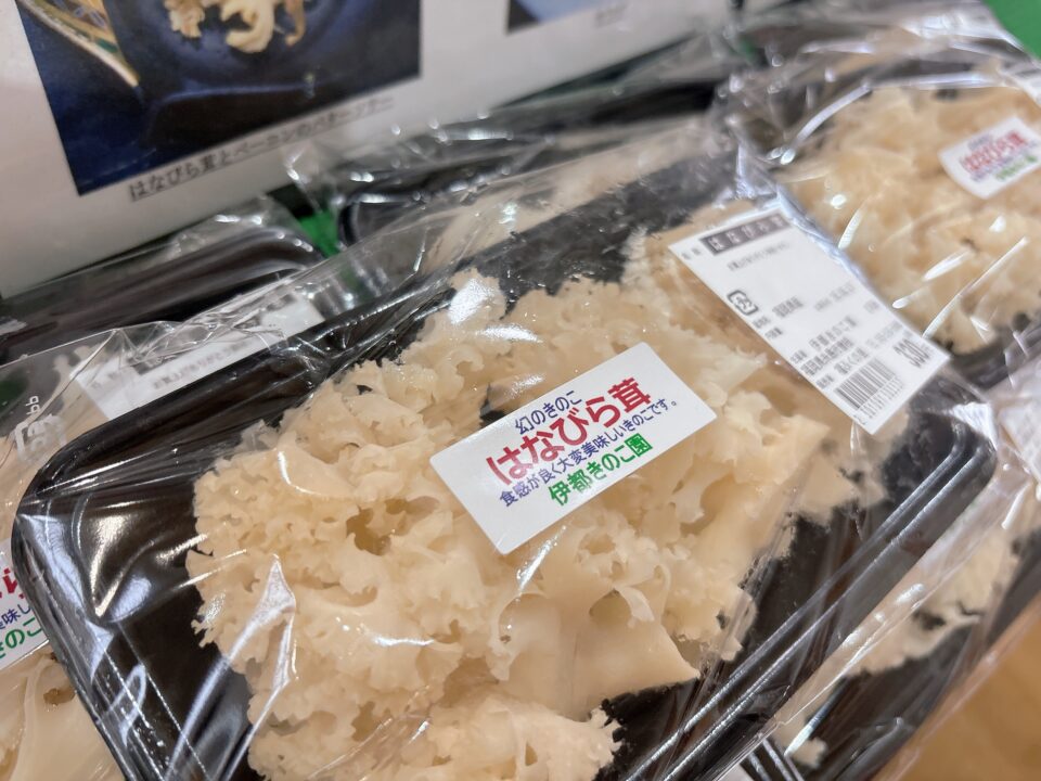 【福岡県糸島市】福ふくの里：二丈福吉の直売所・産直所