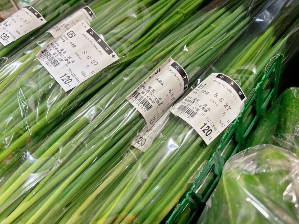 【福岡県糸島市】福ふくの里：二丈福吉の直売所・産直所