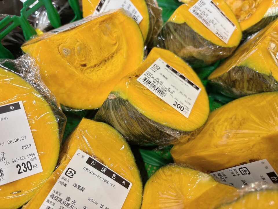 【福岡県糸島市】福ふくの里：二丈福吉の直売所・産直所