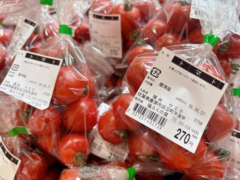 【福岡県糸島市】福ふくの里：二丈福吉の直売所・産直所