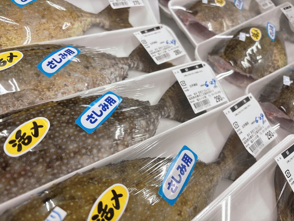 【福岡県糸島市】福ふくの里：二丈福吉の直売所・産直所