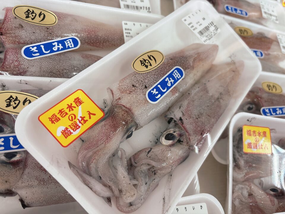 【福岡県糸島市】福ふくの里：二丈福吉の直売所・産直所