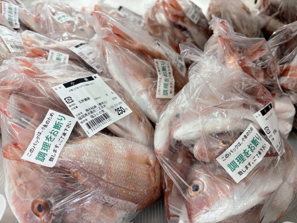 【福岡県糸島市】福ふくの里：二丈福吉の直売所・産直所