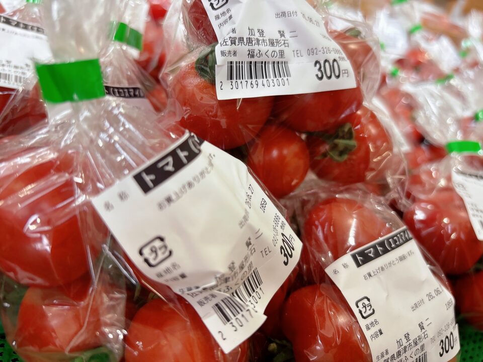 【福岡県糸島市】福ふくの里：二丈福吉の直売所・産直所