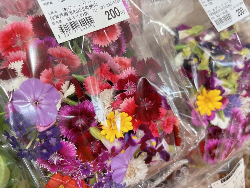 【福岡県糸島市】福ふくの里：二丈福吉の直売所・産直所