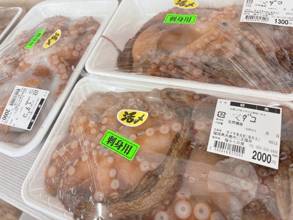 【福岡県糸島市】福ふくの里：二丈福吉の直売所・産直所