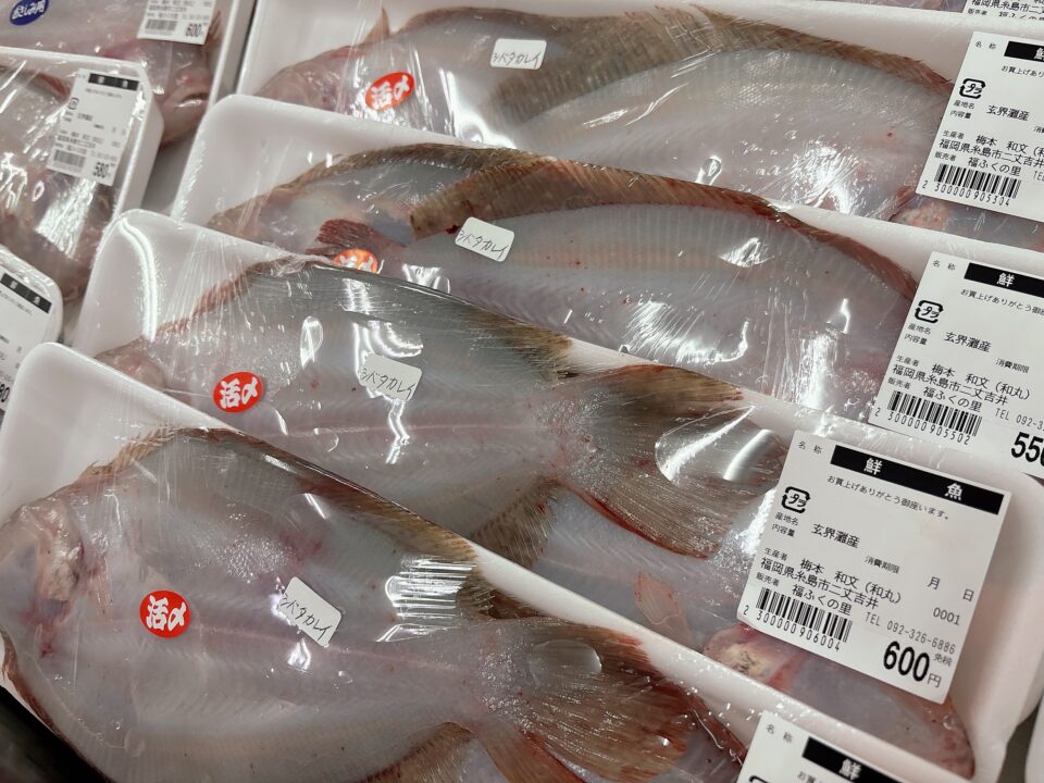 【福岡県糸島市】福ふくの里：二丈福吉の直売所・産直所