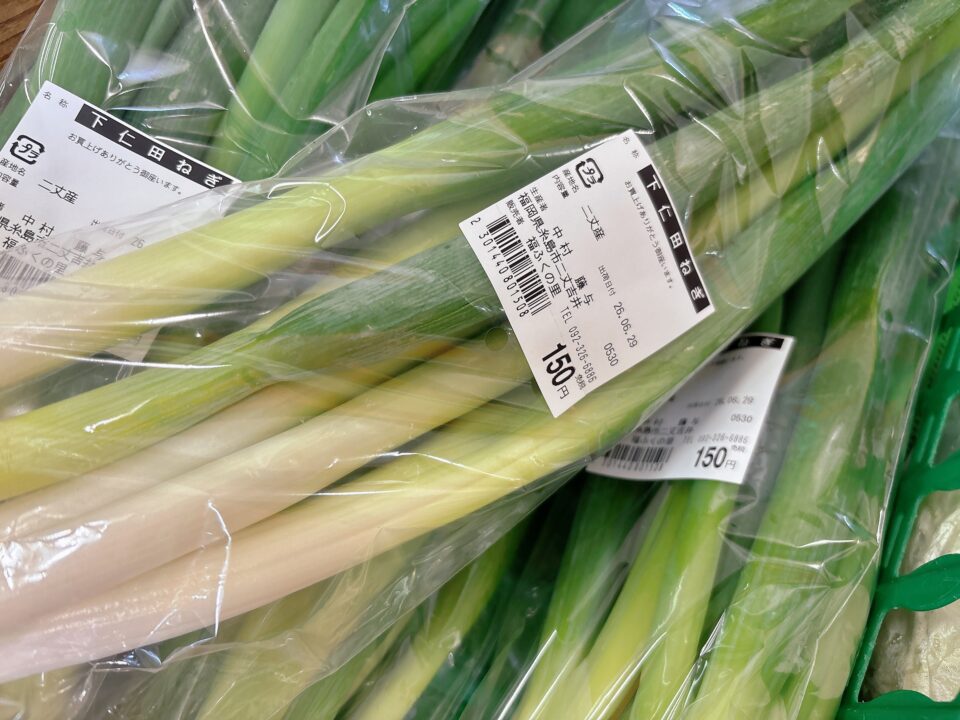【福岡県糸島市】福ふくの里：二丈福吉の直売所・産直所