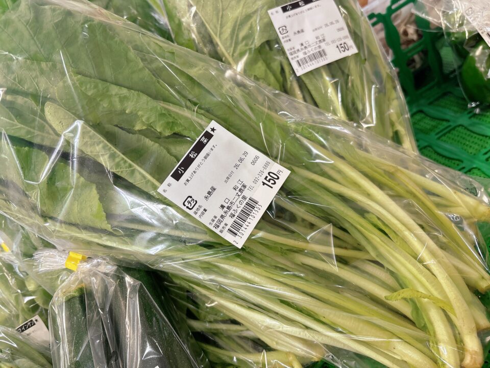 【福岡県糸島市】福ふくの里：二丈福吉の直売所・産直所