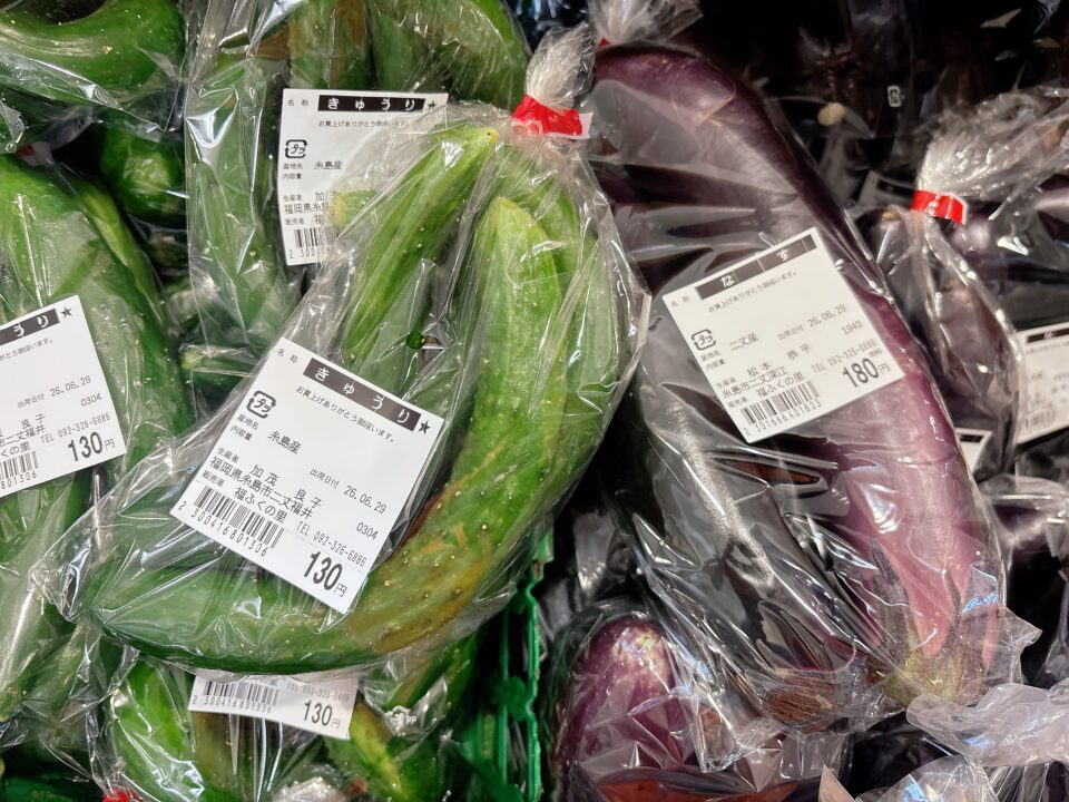 【福岡県糸島市】福ふくの里：二丈福吉の直売所・産直所