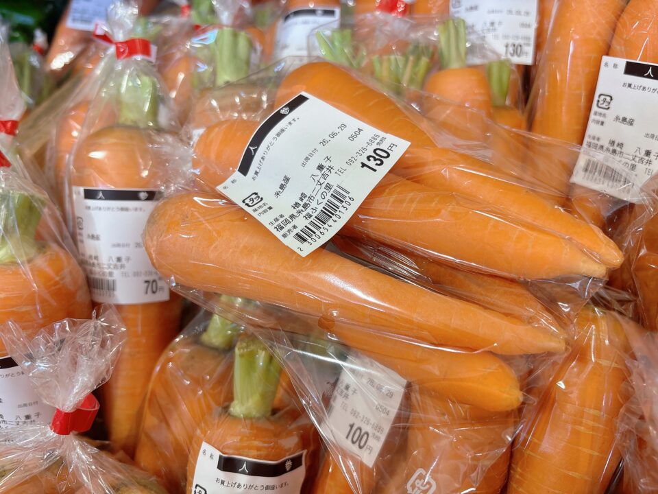 【福岡県糸島市】福ふくの里：二丈福吉の直売所・産直所