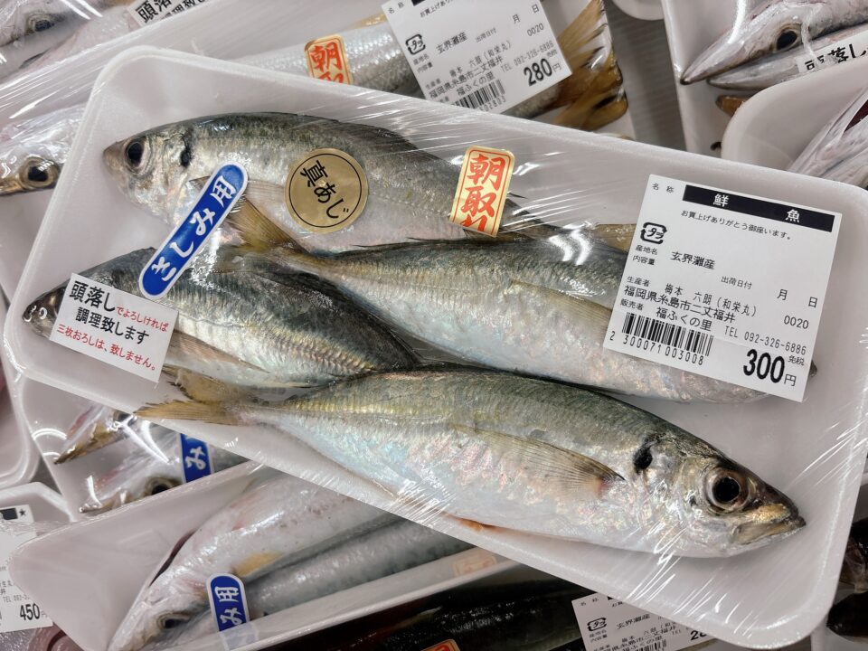 【福岡県糸島市】福ふくの里：二丈福吉の直売所・産直所