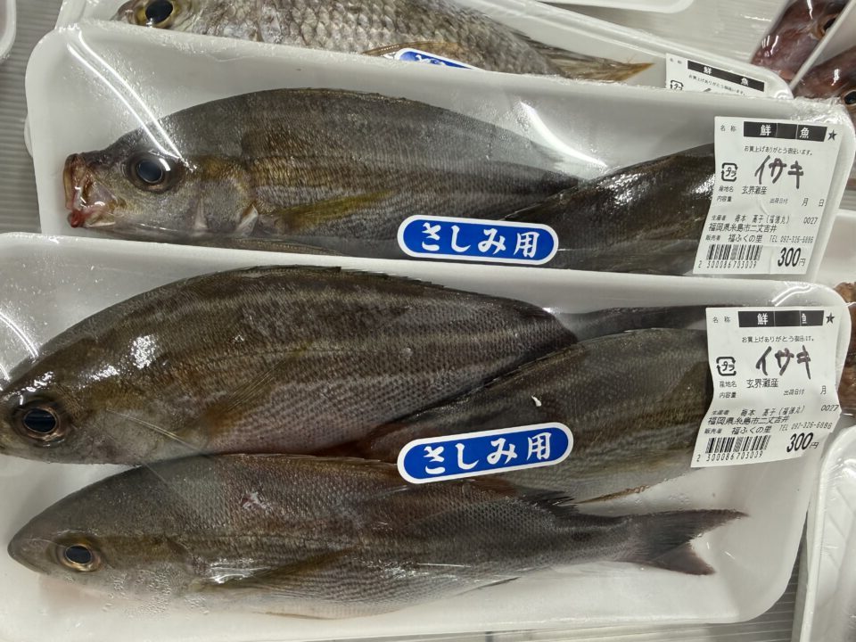 【福岡県糸島市】福ふくの里：二丈福吉の直売所・産直所