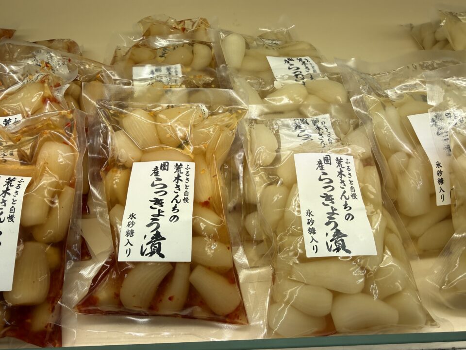 【福岡県糸島市】福ふくの里：二丈福吉の直売所・産直所