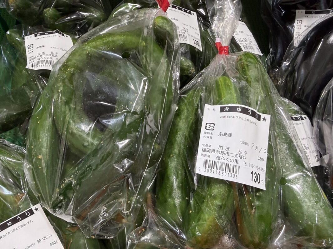 【福岡県糸島市】福ふくの里：二丈福吉の直売所・産直所
