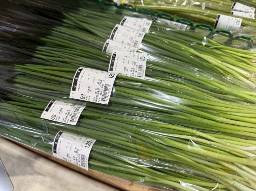 【福岡県糸島市】福ふくの里：二丈福吉の直売所・産直所