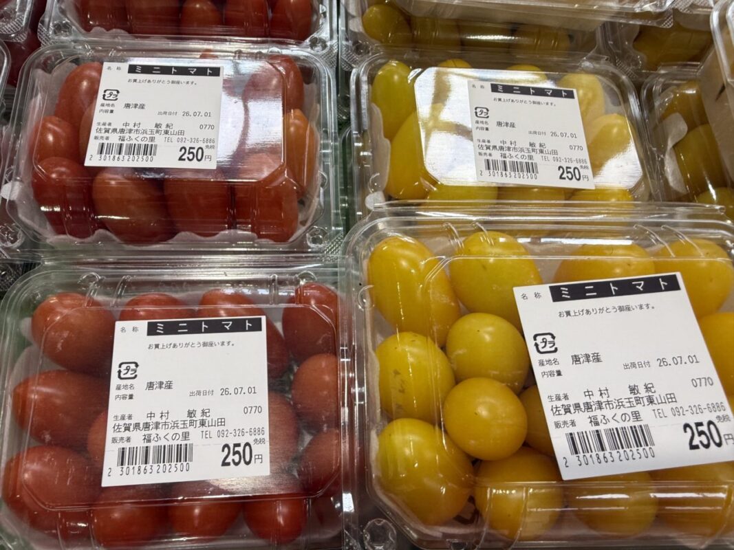 【福岡県糸島市】福ふくの里：二丈福吉の直売所・産直所