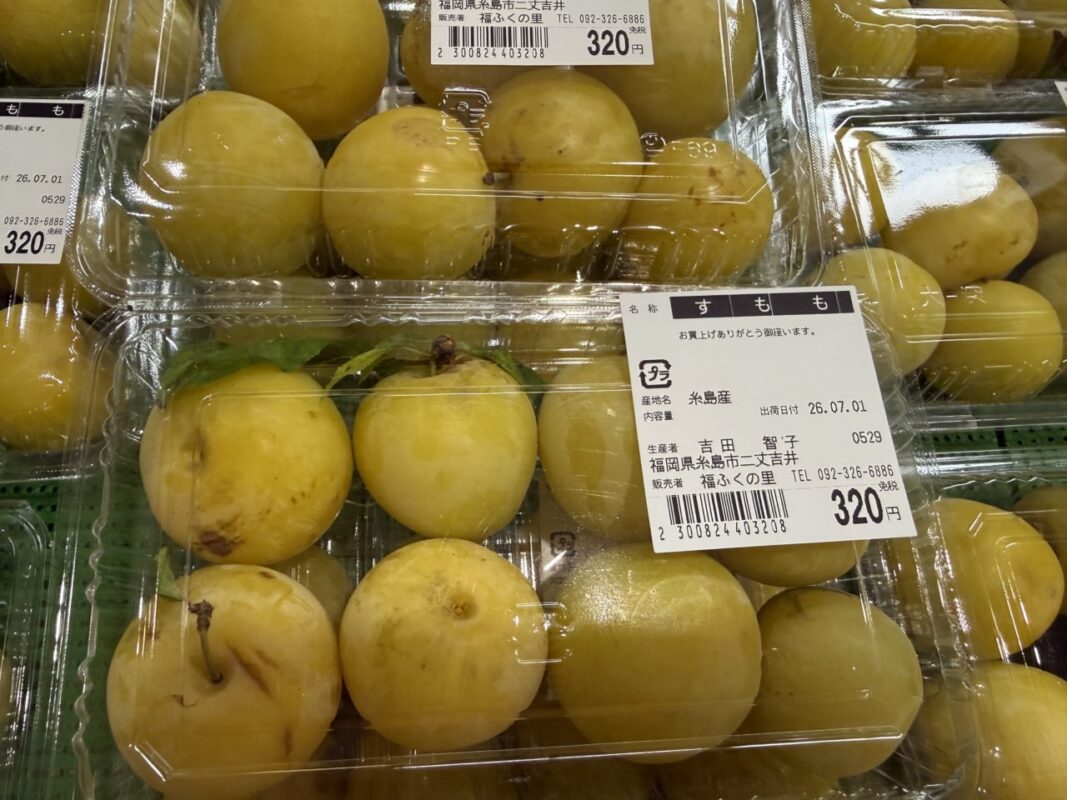 【福岡県糸島市】福ふくの里：二丈福吉の直売所・産直所